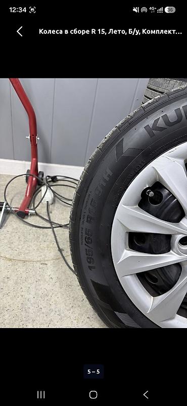 Унаа: Комплект автомобильных колёс в сборе. Состав: - 4 диска R15 — 2