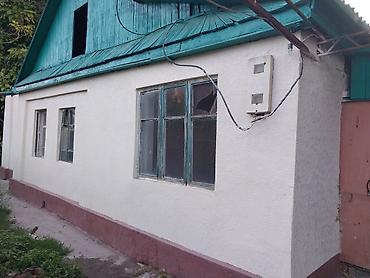 Продаётся одноэтажный дом . Фасад оштукатурен и окрашен, крыша