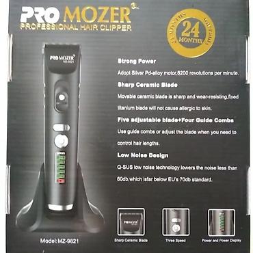 Машинки для стрижки: Машинка для стрижки волос Роторная — 2