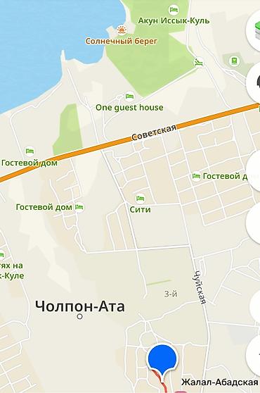 6 соток, Курулуш, Кызыл китеп — 3