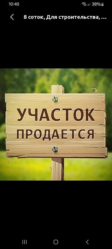 гаражные инструменты: 8 соток, Для строительства — 1