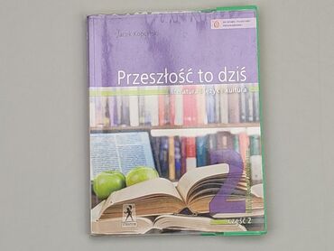 Books, Magazines, CDs, DVDs: Book, genre - Artistic, language - Polski, condition - Good