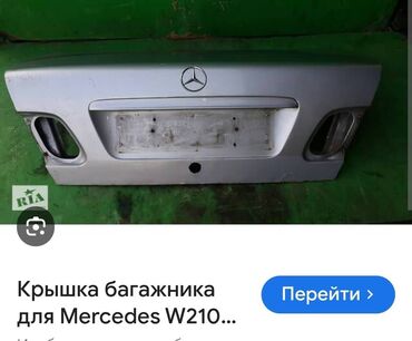 багажник адиссей: Mercedes-Benz, 1996 г., Б/у, Оригинал