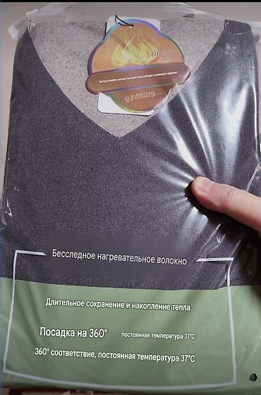Носки и белье: В продаже имеется! Мужское термобельё Бренд: Yalu Зима осень — 8