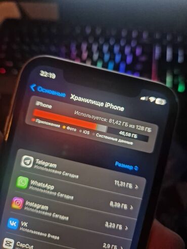 Apple iPhone: IPhone Xr, Б/у, 128 ГБ, Белый, Коробка — 16