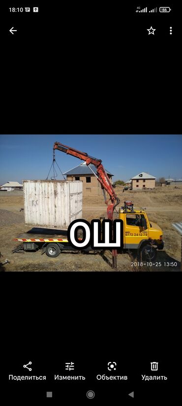 купить шины 23565 r16c: Манипулятор | Жаанын 5 м. 1500 т. | Борттун 4000 кг