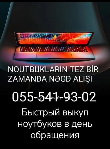 caydan dəsti: Xidmət: Noutbukların sürətli nəğd alışı Təsvir: - Hər növ — 1