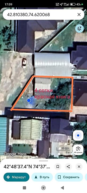 Продажа участков: 4 соток, Для бизнеса, Красная книга — 11