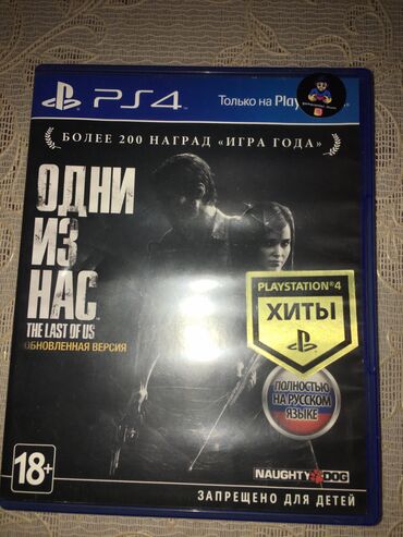 playstation disk: Экшен, Новый Диск, PS4 (Sony Playstation 4), Бесплатная доставка