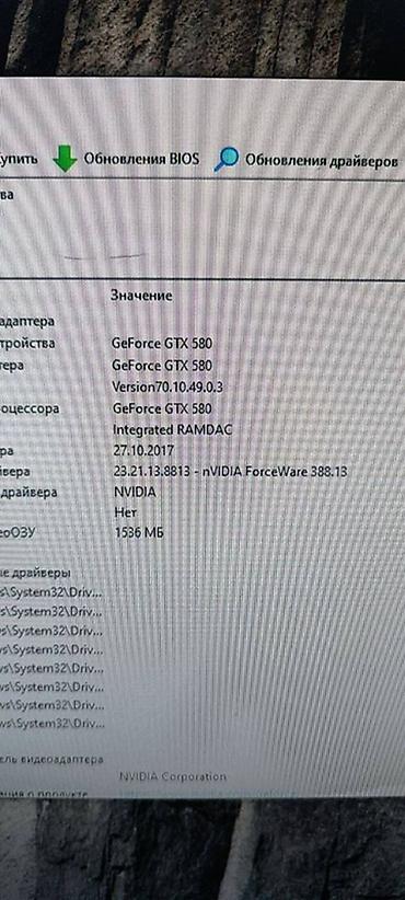 cpu cooler: Видеокарта для ПК, Б/у, Gigabyte, GeForce GTX, До 2 ГБ — 4