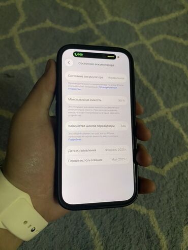 Apple iPhone: IPhone 15, 128 ГБ, Черный, Чехол, 90 % — 5