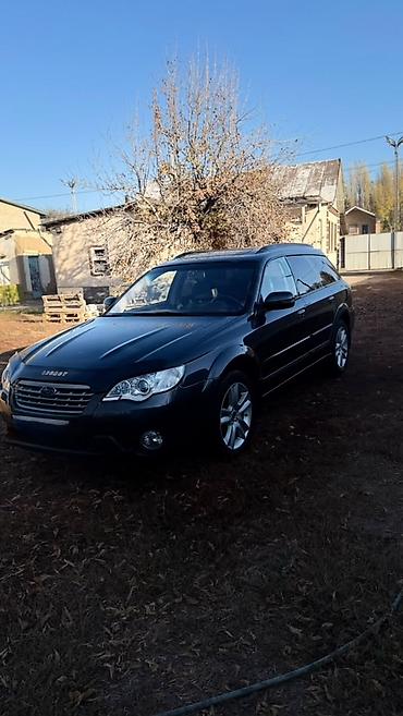 Subaru: Subaru Outback: 2008 г., 2.5 л, Автомат, Бензин, Универсал — 1