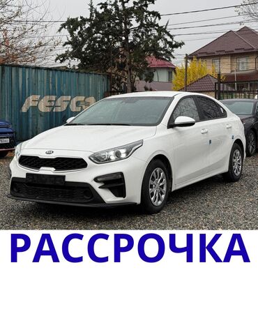 бишкек авторынок: Kia K3: 2020 г., 1.6 л, Вариатор, Бензин, Седан