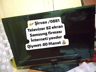 ipone 5 s: Samsung televizor, 82 ekran (təxminən 32"). Smart funksiyası yoxdur — 1