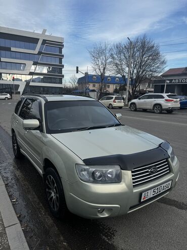 Subaru: Subaru Forester: 2005 г., 2 л, Автомат, Бензин, Универсал