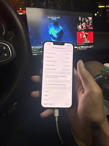 16 pro max iphone: IPhone 13 Pro, Б/у, 128 ГБ, Голубой, 95 % — 7