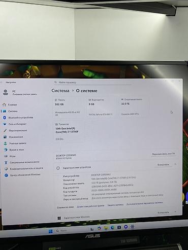 Настольные ПК и рабочие станции: Игровой ПК с периферией и подсветкой Комплектация и характеристики: - — 12