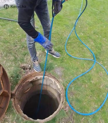 чистка канализации сокулук: Сантехник | Чистка канализации Больше 6 лет опыта
