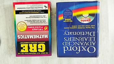Tədris ədəbiyyatı: Məhsul: 2 ədəd kitab (dil və riyaziyyat hazırlığı üçün) 1) Oxford — 1
