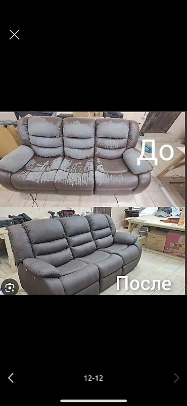 Ремонт, реставрация мебели: Реставрация мягкой мебели Перетяжка ткань стульев и пакраска дерево — 8