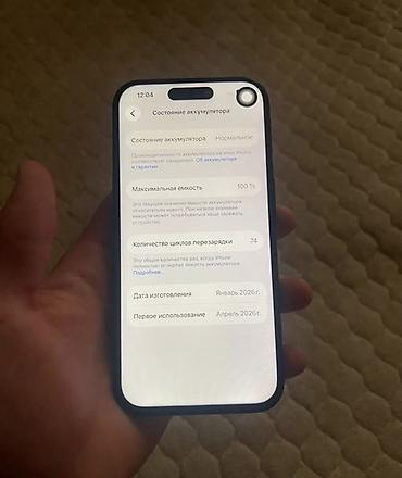 ayfon 13: IPhone 16, Б/у, 128 ГБ, 100 % — 1