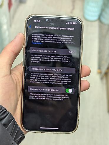 Apple iPhone: IPhone 13 Pro, Б/у, 256 ГБ, Графит, Зарядное устройство, Защитное стекло, Чехол, 80 % — 15