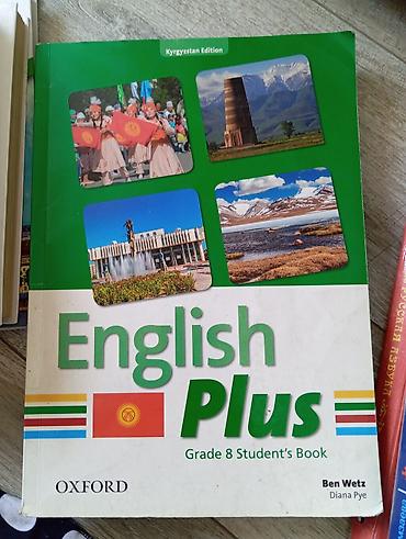 Учебник: English Plus. Grade 8 Student’s Book (Kyrgyzstan Edition) -