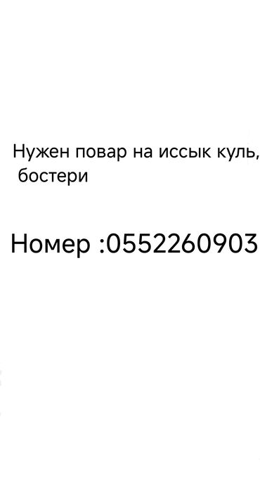 промышленные швейные машины: Ищу работу - Не студент, С опытом, Полный рабочий день