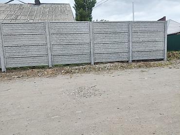 Железобетонные секционные заборы - Тип: сборные панели из
