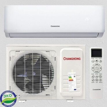 Кондиционеры: Кондиционер Gree Инверторный, Охлаждение, Обогрев, Вентиляция — 19