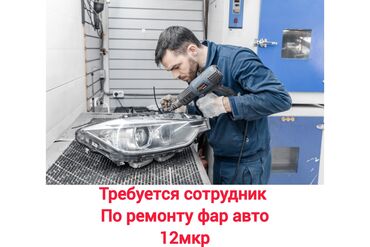 купить офис: Талап кылынат Детейлер Кирешеден пайыз, Тажрыйбасы 5 жылдан жогору