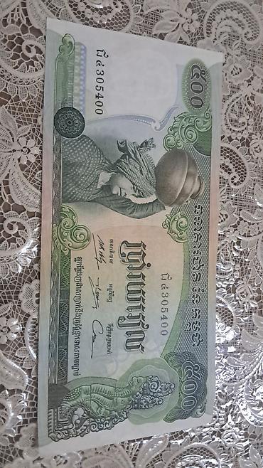 Əskinaslar: 1 Dollar, 2013 il — 38