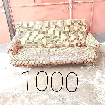 Другие товары для дома и сада: Продаю ! 30 товаров — 10