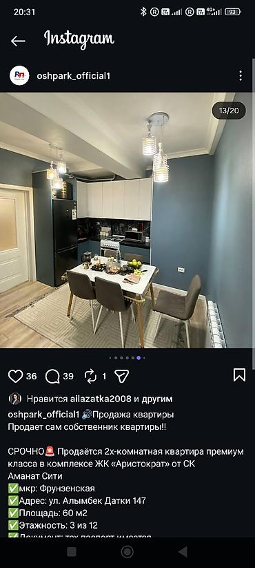 Продажа квартир: 2 комнаты, 60 м² — 3