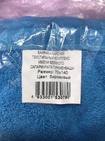 Комплекты постельного белья: Постельное бельё, 100% хлопок, постельное бельё, наволочки 300сом at lalafo.kg — 66 Комплекты постельного белья: Постельное бельё, 100% хлопок, постельное бельё, наволочки 300сом — 66