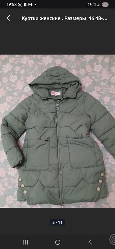 отдам даром обогреватель: Тёплая женская куртка 50-52 размер 700 сом!