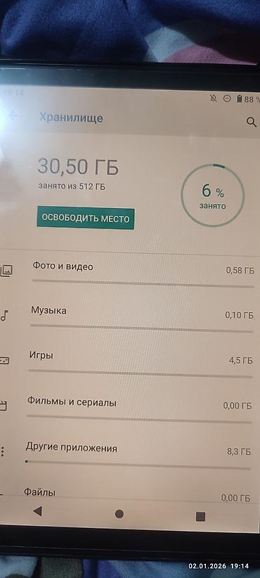 Планшеты: Планшет, Huawei, память 512 ГБ, 14" - 15", 4G (LTE), Новый, Классический — 4