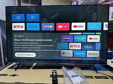 Телевизоры: Срочная акция!! Телик Телевизор Skyworth 50 QLED 50Q66G 130 см 50" 4k — 9