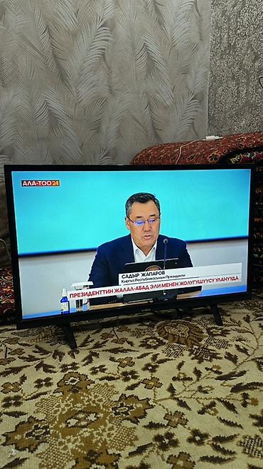 Техника и электроника: LED-телевизор YASIN 32" - Диагональ: 32 дюйма (примерно 81 см) — 2