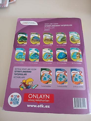 velosiped 20 luk: Riyaziyyat 11-ci sinif, 2023 il — 2