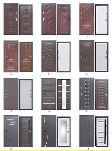 Otaq qapıları: Salam topdan satış qiyməti Kataloq 100 Azn 1 2 3 AİDİR TOPDAN SATIŞ — 7