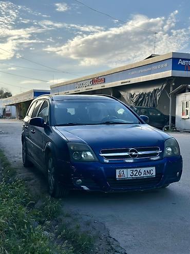 opel омега: Opel Vectra: 2005 г., 2.2 л, Автомат, Бензин, Универсал — 3