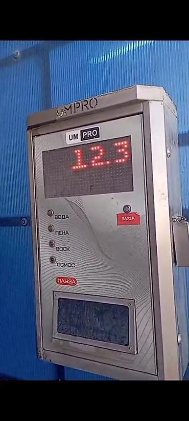 дозатор 124: Продается 2 шт аппарата для мойки самообслуживания. Качество LUX — 2