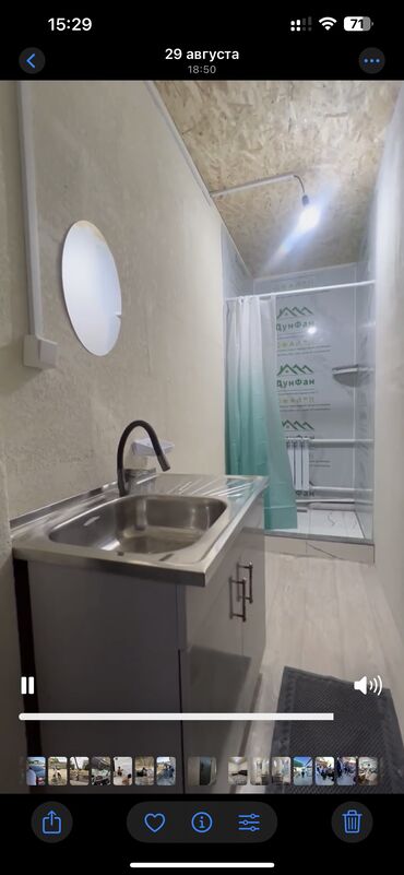 Долгосрочная аренда домов: Село Ленинский Село Ленинский Село Ленинский Сдаю квартиру Все — 5