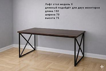 Офисные столы: Офисный стол, Новый, Нерегулируемый, цвет - Черный, Прямоугольный, Железо, Платная доставка — 8