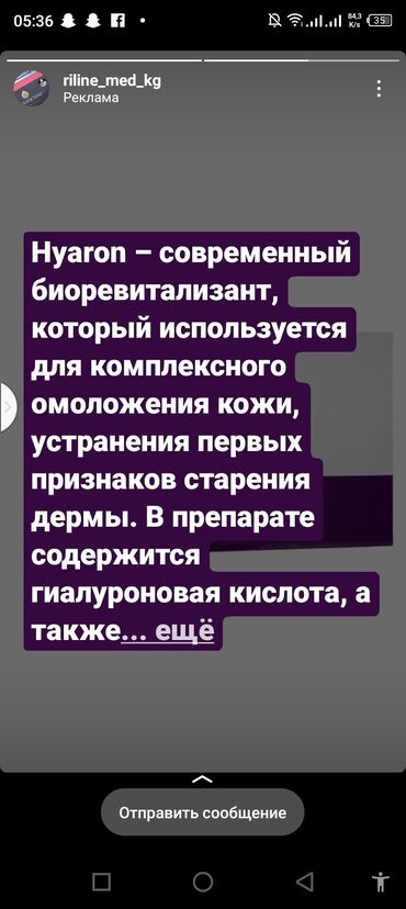 Перманентный макияж: Акция! Весь декабрь! Теневая растушевка -1000сом. Татуаж глаз — 13