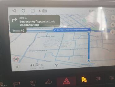 Fiat: Fiat Panda: 1 l. | 2018 έ. 160000 km. Χάτσμπακ — 19