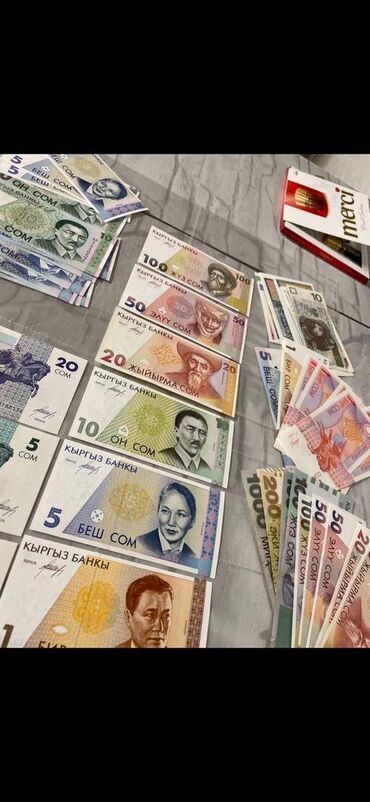 Купюры: Продаю не действующие купюры для коллекции