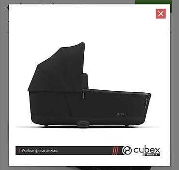автолюльку cybex: Люлька, Б/у, Колыбель, цвет - Черный, Самовывоз, Платная доставка — 2