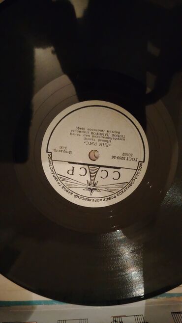 Vinil vallar: Daş vallar plastinkalar 20-25-30-40 manata kimi Kolleksiyaçılar üçün — 5